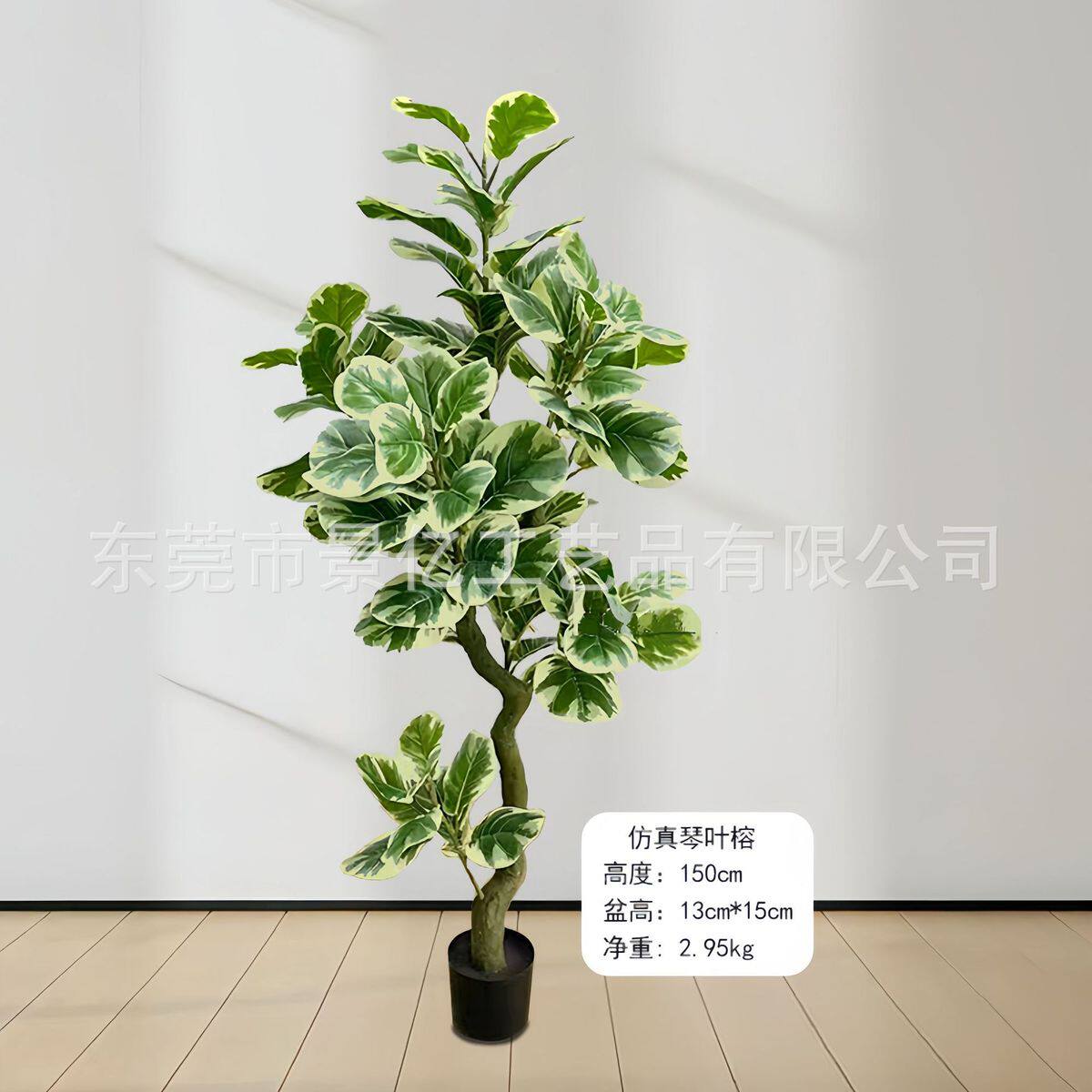 白边琴叶榕仿真盆栽人造橡皮树布叶葫芦树盆景树绿植琴叶榕仿真树
