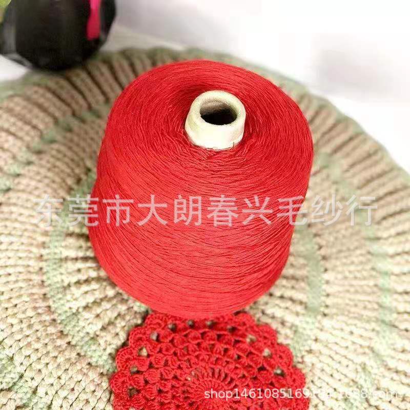 筒纱纱线蕾丝线春兴diy手工棉纱人编织线夏季丝光棉线桌布葱衣