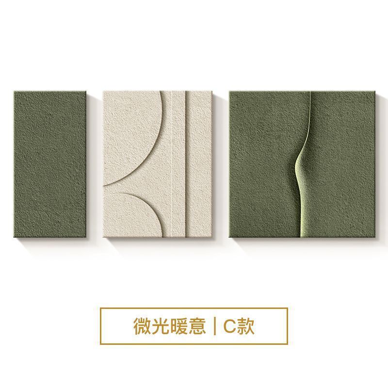 qt风寂侘客厅装饰画高级感平面抽象三联壁画现代简约沙发背景墙挂图片