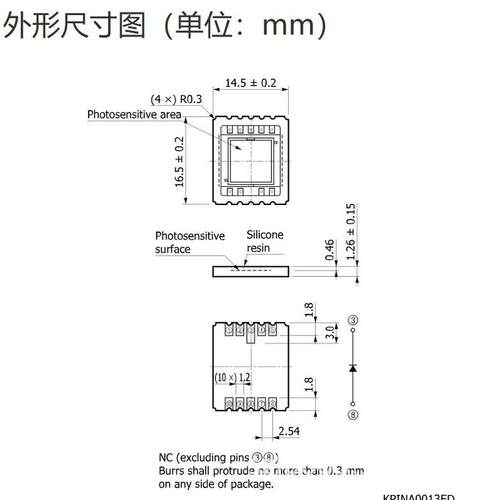 热销装硅pin光电二极管s5106s5107表面贴滨松的芯片载体封装