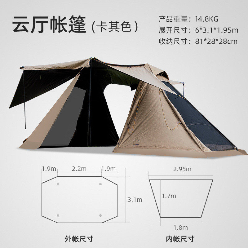 三只户外帐篷两室一厅小驴双层庇护所帐露营野营黑胶防晒防雨天幕