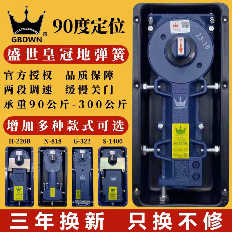 玻璃门地弹簧220B 818 322无框有框门地弹簧重型木门地弹璜通用型图片