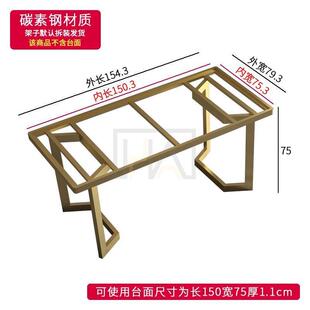 瓷砖内嵌桌腿支架板金属桌脚支架办公桌简易桌子腿岩铁艺吧台架子