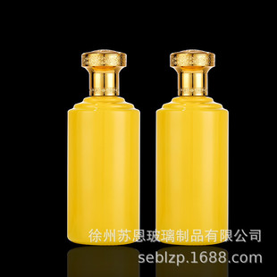 酒瓶白500ml喷涂烤花酒瓶自酿酒瓶高档一斤装晶白料白酒瓶套装