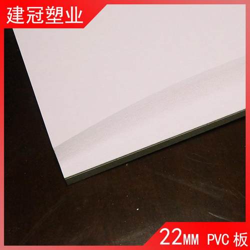 建冠pvc发泡板结皮板安迪板雪弗板手工模型广告雕刻材料厂家供应
