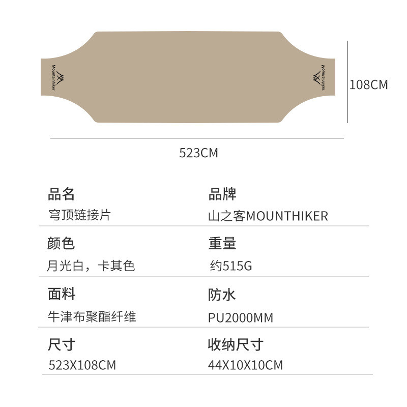 玻璃纤维之客穹顶酷拓户外天幕防水遮阳抗撕裂牛津布山杆圆形天幕