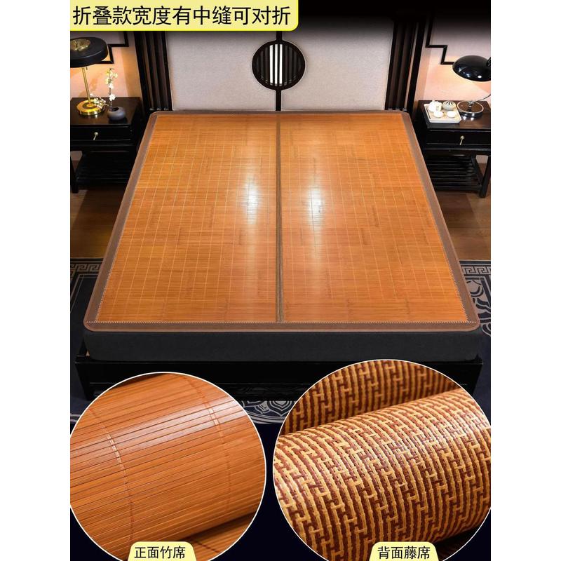c^竹藤席子凉席两用加硬竹席1.8m床双面1.5冬夏床垫加厚直筒2米x2
