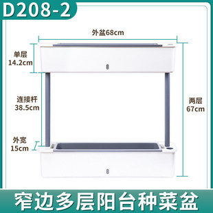 欧林泽多层种菜盆立体多层种植箱种菜箱草莓盆栽家庭盆阳台种菜盆