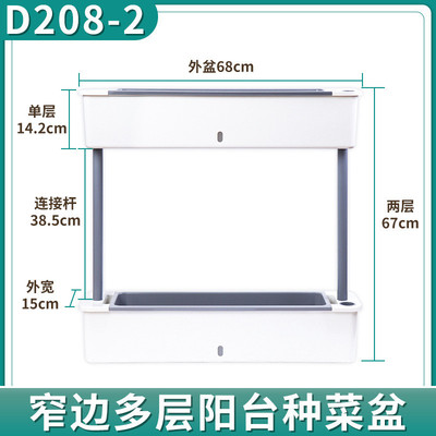 欧林泽多层种菜盆立体盆栽种植箱种菜箱草莓多层盆家庭阳台种菜盆