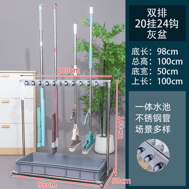 餐厅移动拖把架食堂扫帚放置扫把架学校公司拖把架墩布收纳工具