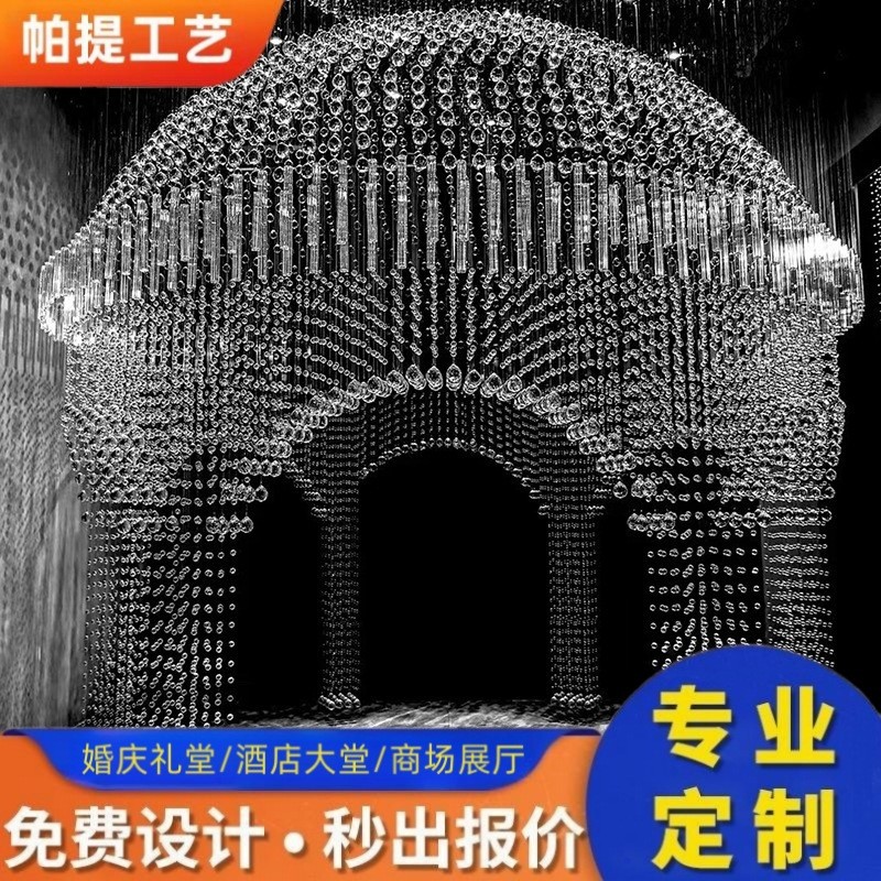 厂家直销网红水晶珠帘菠萝婚婚庆道具吊顶装饰珠礼堂水晶亭吊顶