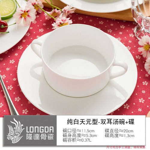 i6cv折扣店纯白微大号双耳汤面碗家用唐山陶瓷碗泡面碗碗瑕