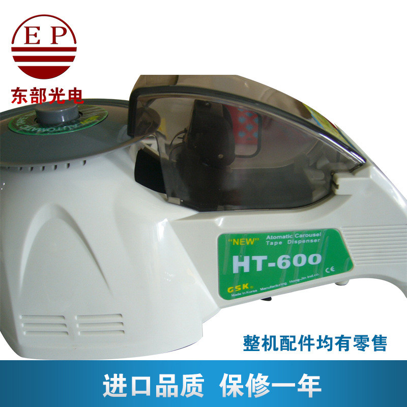 厂家生产加工 GSK胶纸机 小型胶带切割机 HT-600 自动切胶纸机