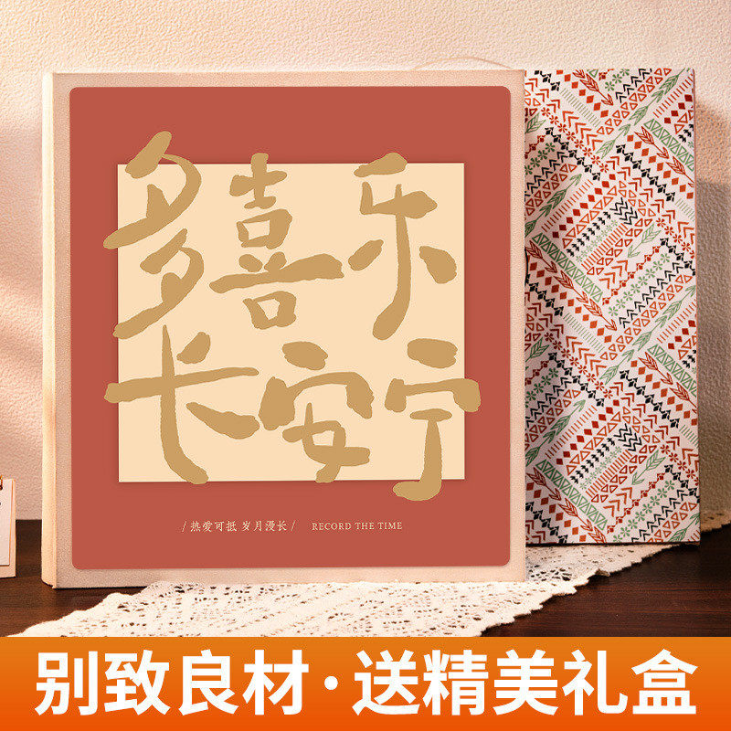 相册本diy覆膜手工大容量家庭自影集粘贴式儿童宝宝成长记录册本