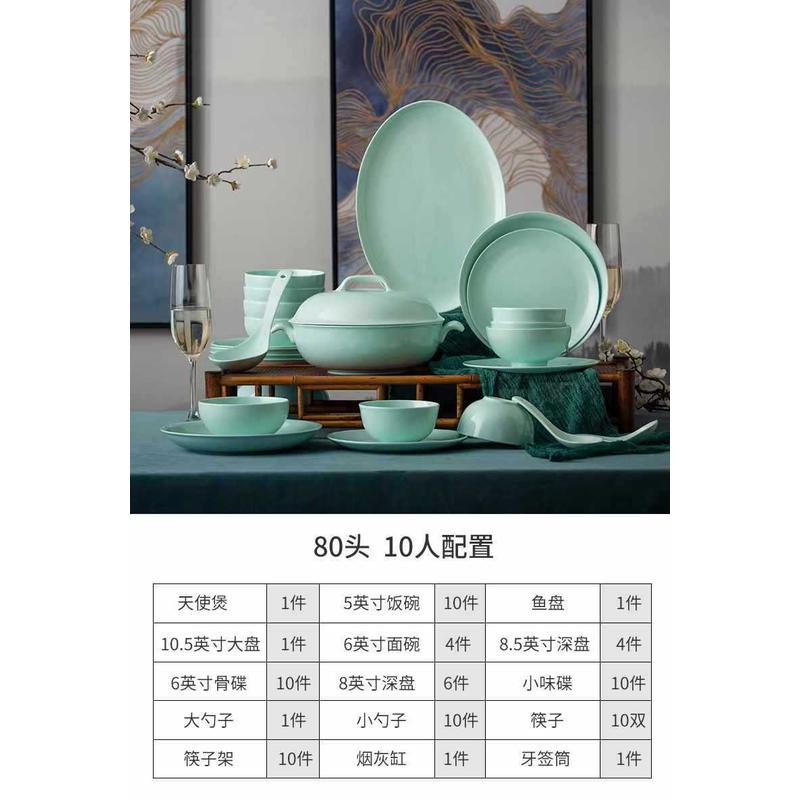 批发青瓷餐具套装景德镇碗家用碗碟简约中式釉下陶瓷盘子碗盘骨i