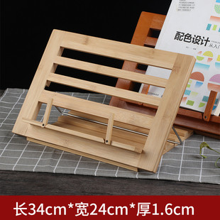 现货器儿童阅读架学生夹书木质读书看书支架可调节书立架诵经支架