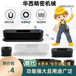 WEP41 精密型 WEP42 椭圆型真空吸盘J