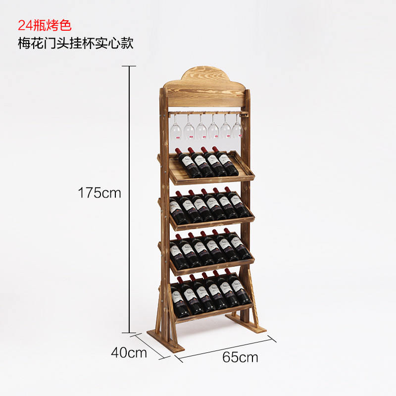 欧式实木红酒架摆件葡萄酒木质酒柜展示架陈列柜创意落地架子家用