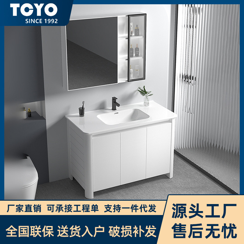 统拓家用浴室柜套装加厚蜂窝铝材落地式浴室柜卫生间洗手台