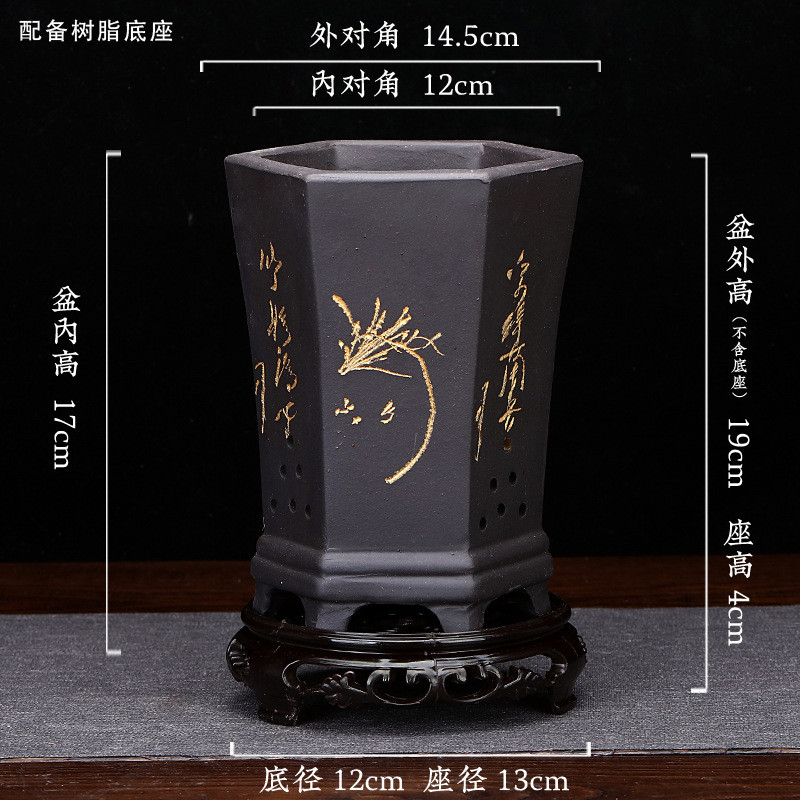 紫砂花盆带底座君子兰刻绘兰花黑色绿萝园艺花卉绿植个性陶瓷批发