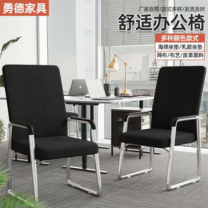 Computer chair, office chair, office chair, desk chair办公椅