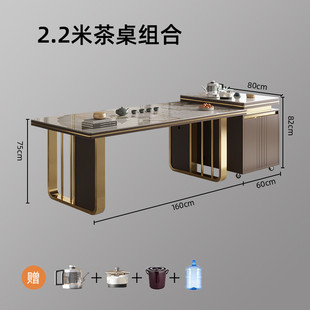 办公室家用移动茶桌椅茶几组合大板茶台现代简约轻奢岩板全套