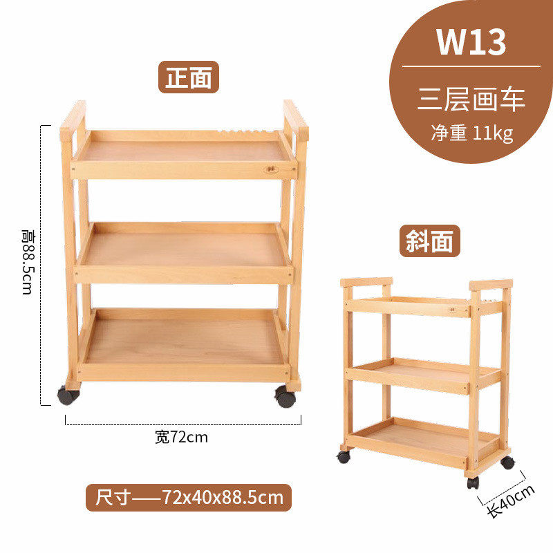 双丰双材w02b落地画架w02d万向轮滚轮双摇杆dhj1平衡画用dhj3画架