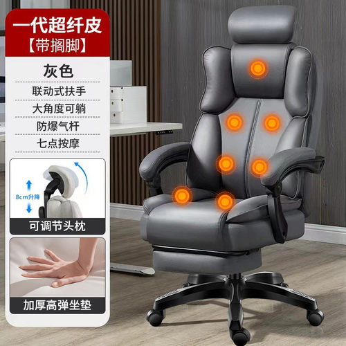 升降椅电脑椅椅子家用办公椅会议椅舒适职员椅办公座椅培训椅719