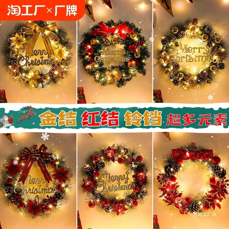 圣诞节装饰品花环藤条门挂饰氛围场景布置圣诞树花圈挂件创意吊饰