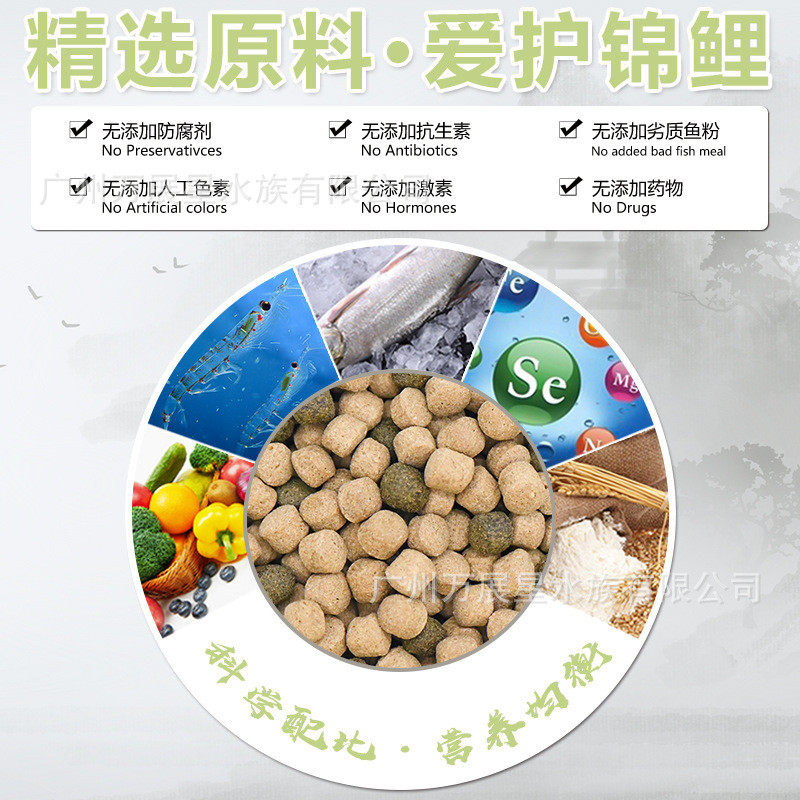 海豚吉专用锦鲤鱼饲料太郎不浑水金鱼通用型增色增肥鱼食鱼粮20斤,宠物/宠物食品及用品,观赏鱼饲料,淘宝优惠券,粉丝福利购,淘宝优惠卷