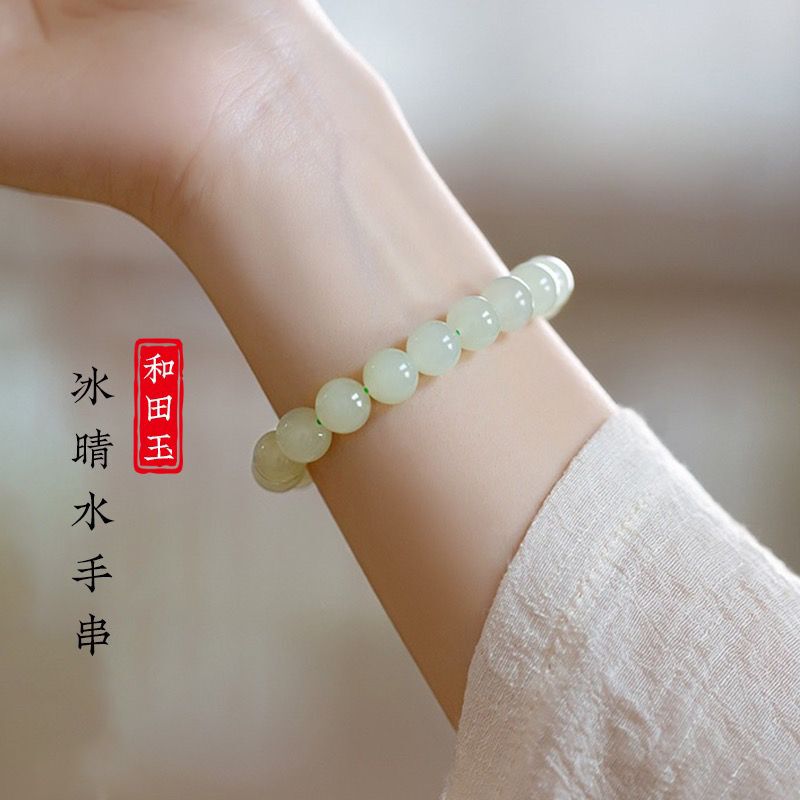 新疆天然和田玉碧玉手串女款老坑正品晴水串珠玉石手链料保真珠子