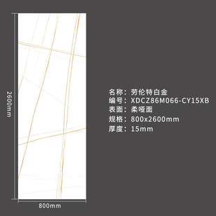 佛山现代简约岩板家具800x2600x15mm家具餐台北欧风电视柜茶几