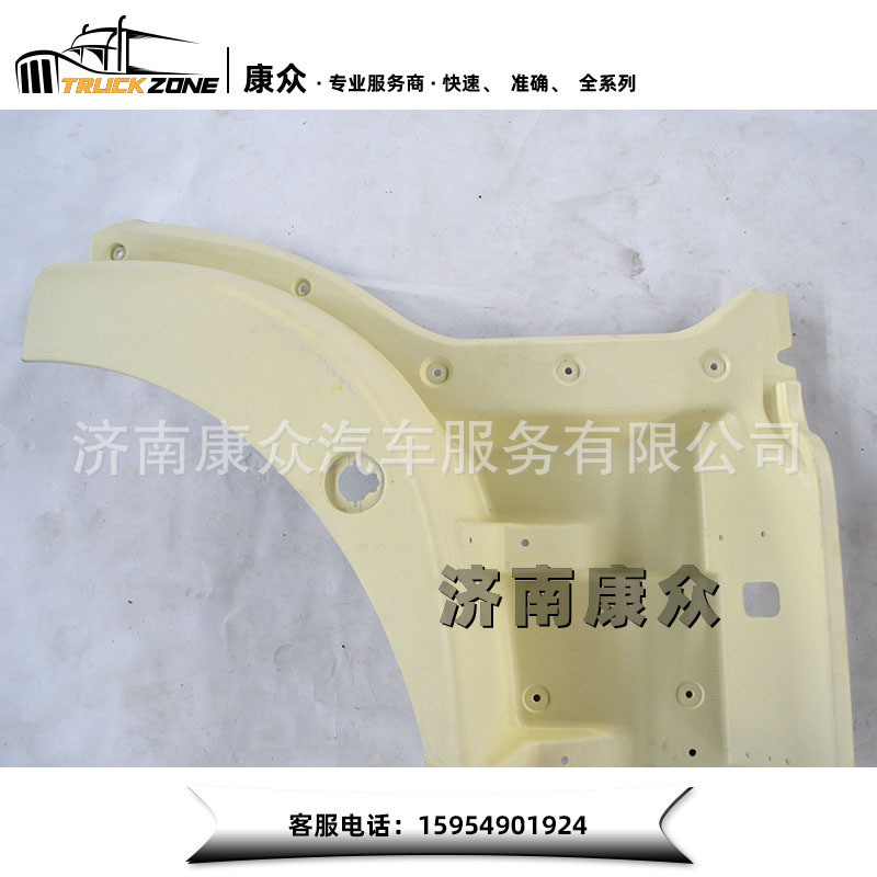 热销重汽前段德卡c7hc5h右翼子板汕812w61510-0672
