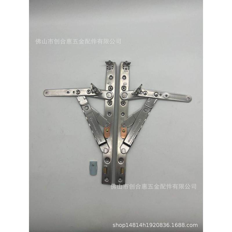 断桥平开窗撑滑户重型承重铰链防尘提升5.0铰链防止门窗下垂五金