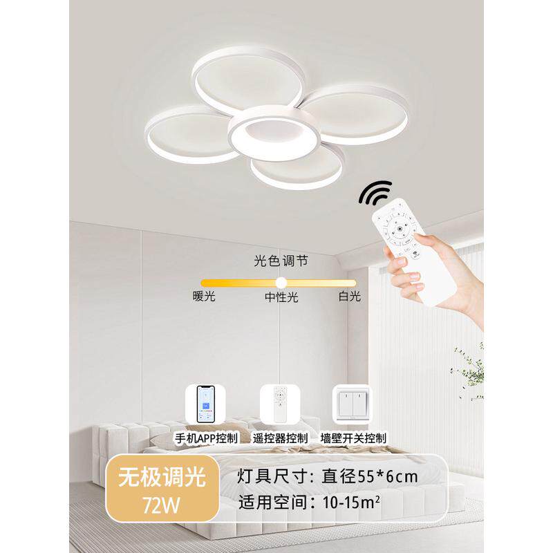 直供现代极简卧室吸顶灯房间led简约主卧灯儿童房灯中山灯具