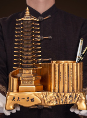 九层十三层13文昌塔笔筒摆件仿铜工艺品书房书桌装饰品办公室高档