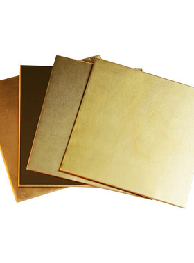 h59h62h65黄铜板黄铜板耐磨雕刻黄铜垫片超薄黄铜板装饰激光切割