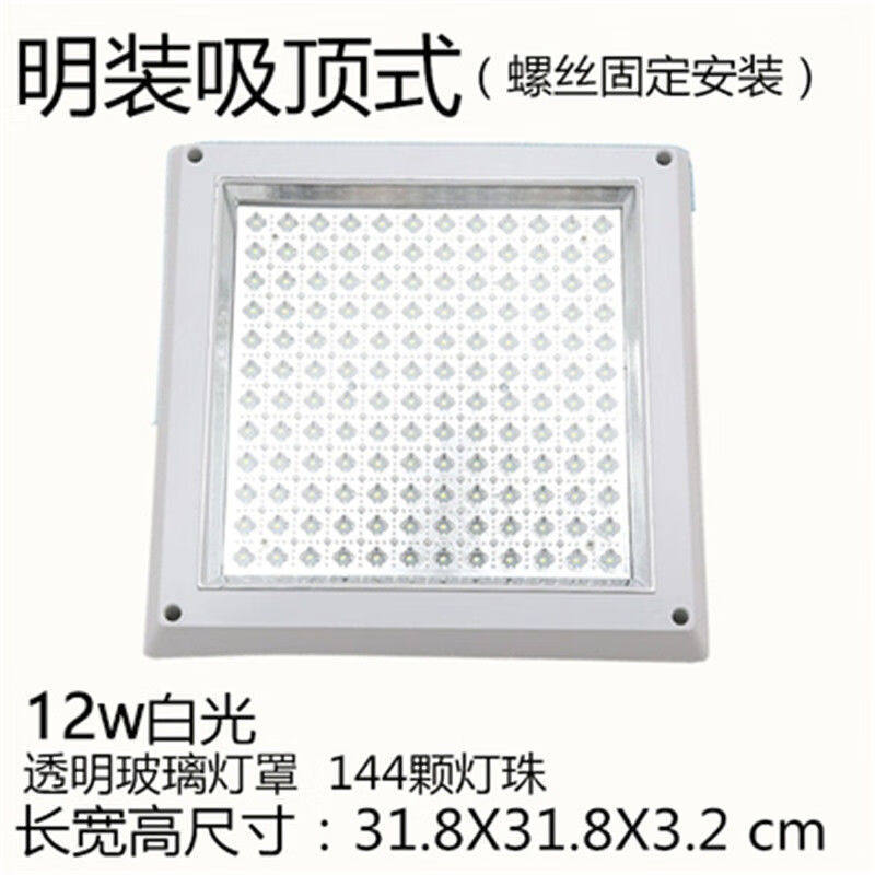 巨爵照明厨房led暗明装厨卫灯嵌入式卫生间厕所灯防水阳台6W8w12w