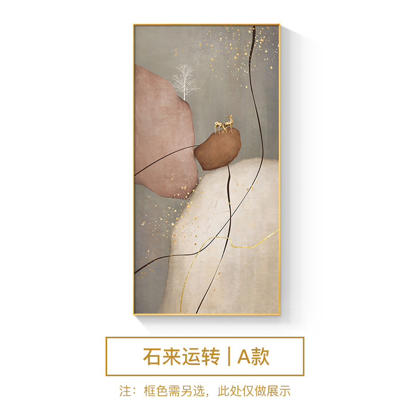 石来运转玄关装饰画现代简约沙发背景墙落地画高级感抽象玄关画