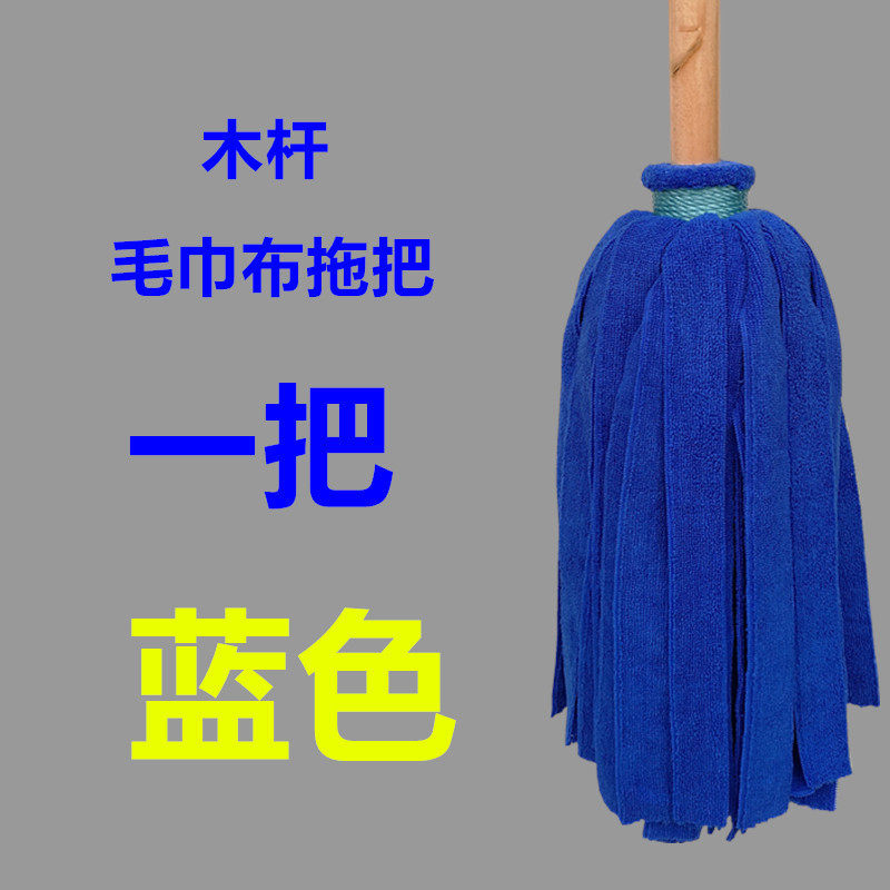 墩布纯手工地拖纤维无尘布吸水拖布木杆传统老式超细圆头拧水新品