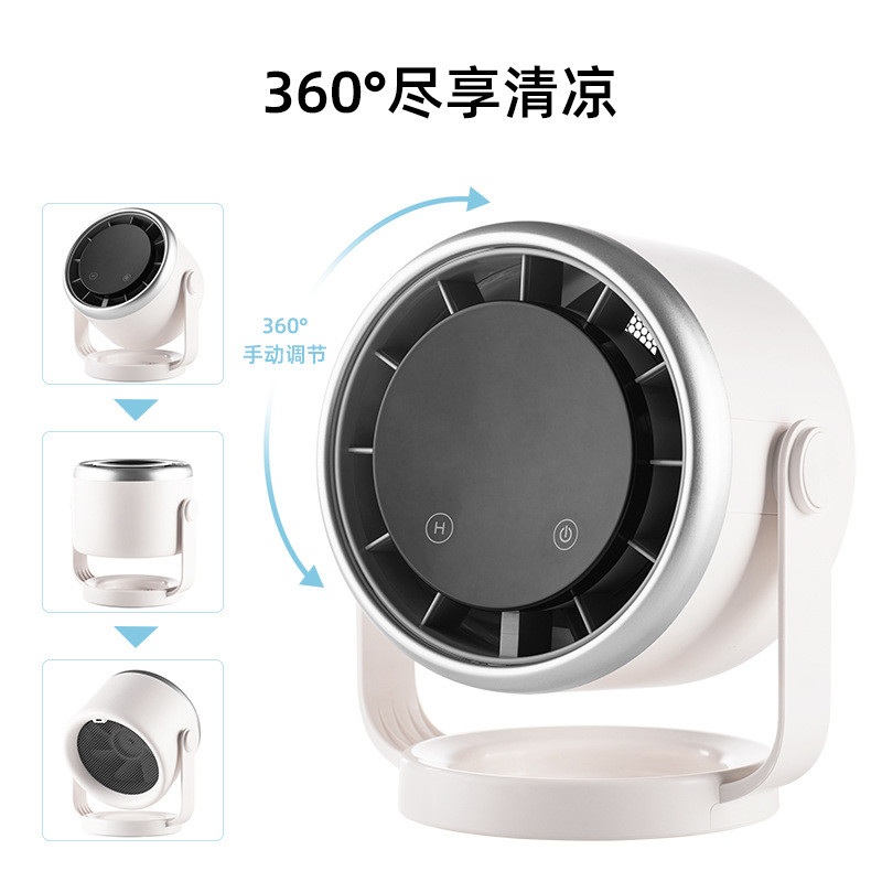 2024新款桌面空气循环扇智能定时电风扇6档大风力调节挂扇