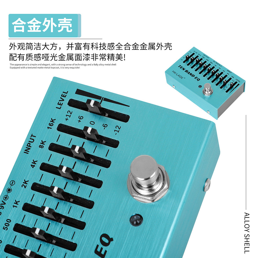 热销批发民谣吉他eq调节电吉他单块均衡效果器贝司失真效果器十段