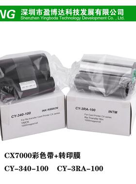 热销jvc/dnpd81/d82/d80证卡转印耗材cy-340-100d彩色带打印机膜