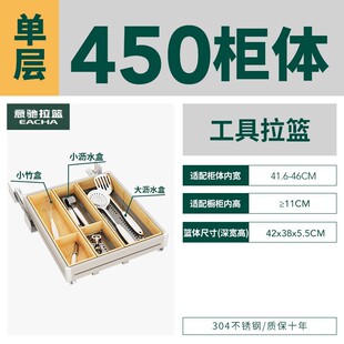 gz6m厨房橱柜工具拉篮厨柜304不锈钢抽屉式单层内置物架分隔收纳