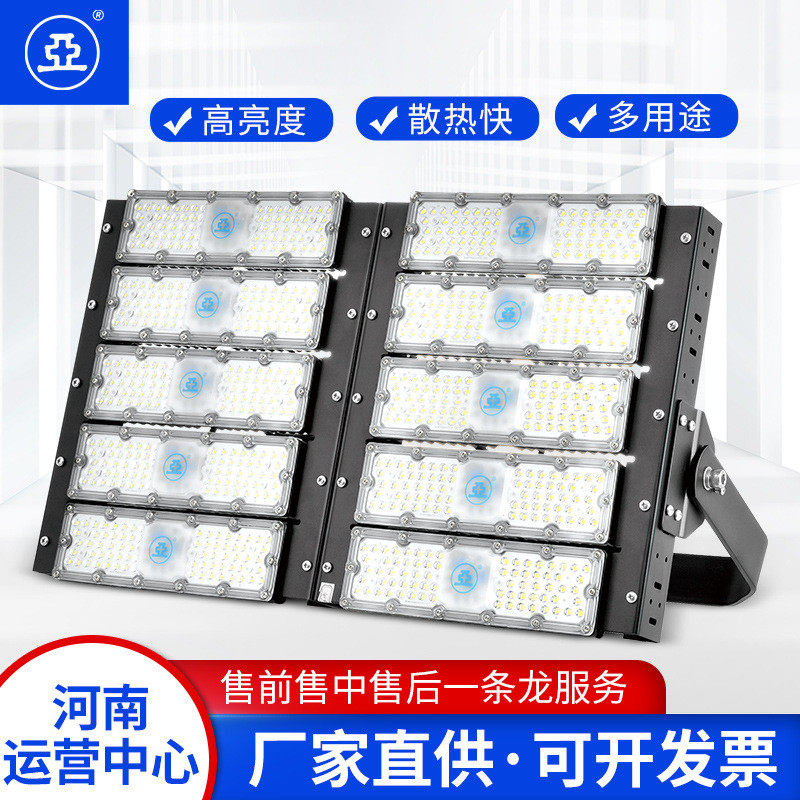 上海世纪亚明TG13BLED投光灯大功率道路照明灯180W240W300W