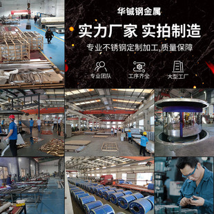 佛山源头工厂304彩色不锈钢字体板标识填充腐蚀不锈钢蚀刻板加工