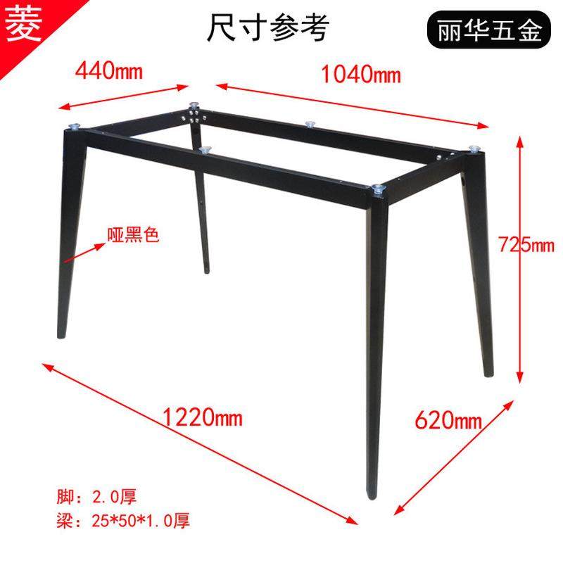 桌架岩板桌架餐桌支架餐厅桌脚玻璃桌架桌腿铁艺办公桌脚会议桌架,基础建材,锁具配件,淘宝优惠券,粉丝福利购,淘宝优惠卷