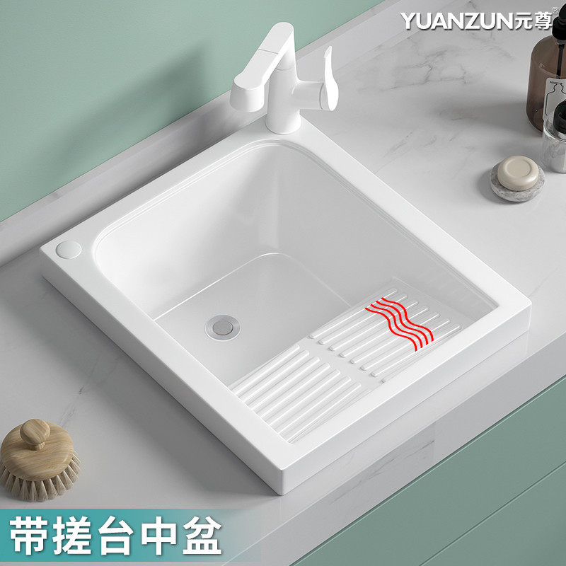 陶瓷方形洗衣盆阳台加深带搓衣板小号台上洗手盆洗衣机伴侣水池槽,家装主材,盆、台一体成型式台盆,淘宝优惠券,粉丝福利购,淘宝优惠卷