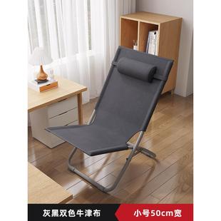 沙发懒人椅午休可坐可躺办公折叠床阳台家用休闲折叠躺椅靠背椅