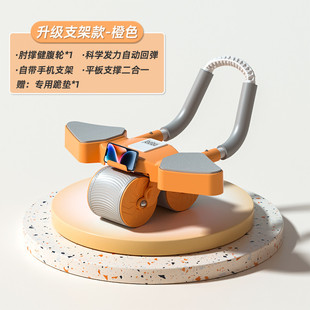 派度健腹轮自动回弹非收腹滚轮练腹肌男女家用肘撑式运动健身器材